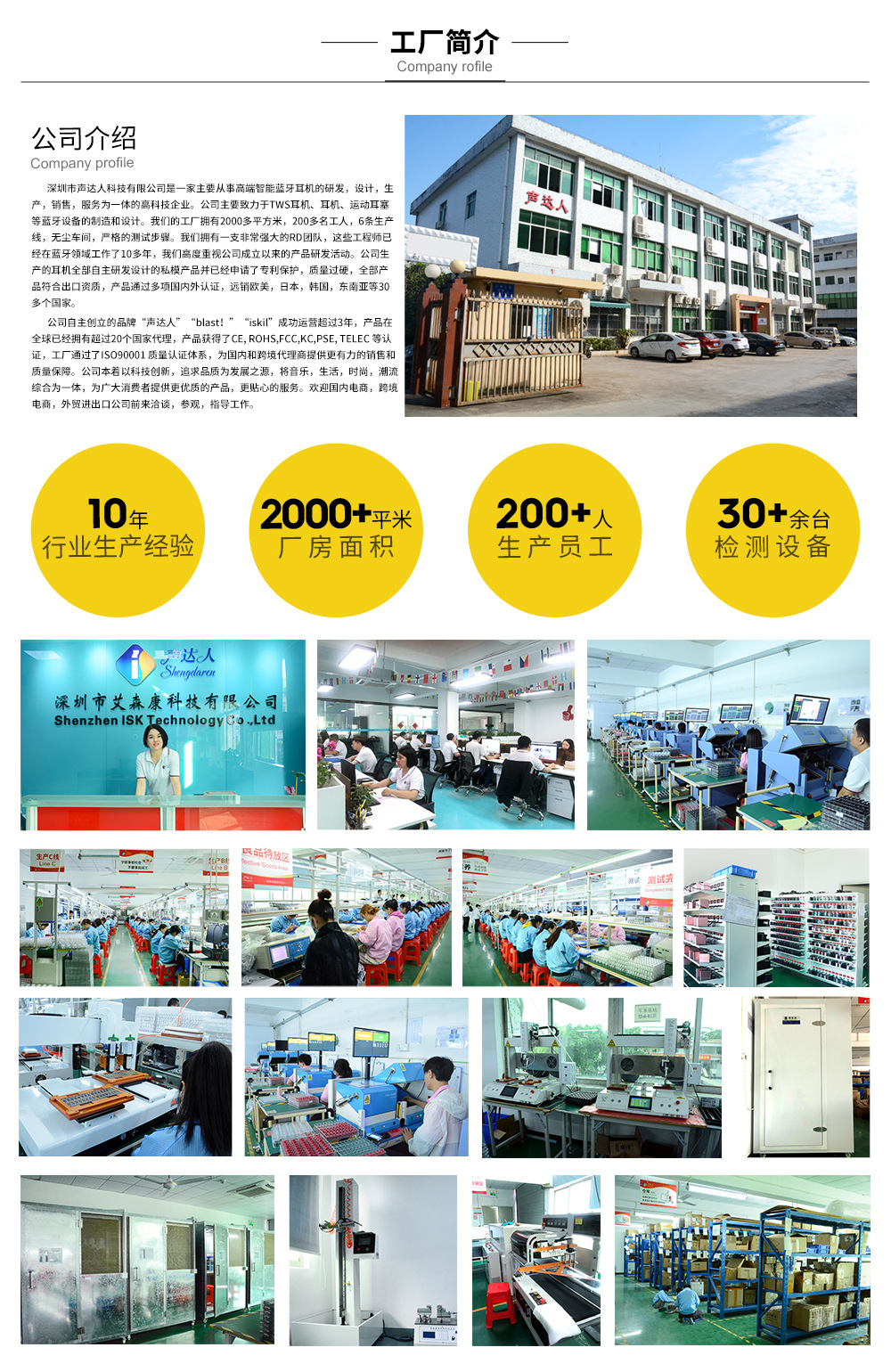 i06亚马逊爆款电子产品 蓝牙5.0黑科技TWS入耳式无线对耳蓝牙耳机深度解析